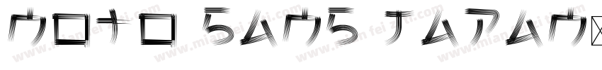 noto sans japan字体转换